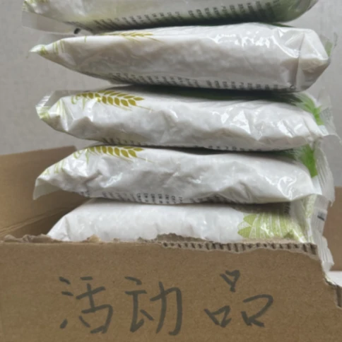 【发主图 一包 到手】秋冬男帆布鞋补贴推荐