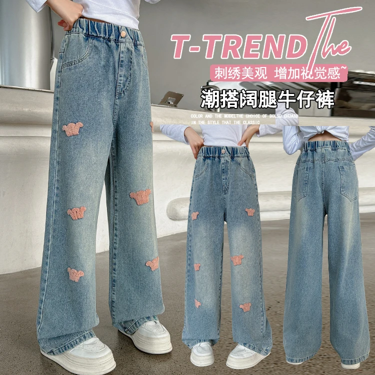 女童牛仔阔腿裤春秋装洋气儿童款直筒裤春季小女孩网红百搭牛仔裤