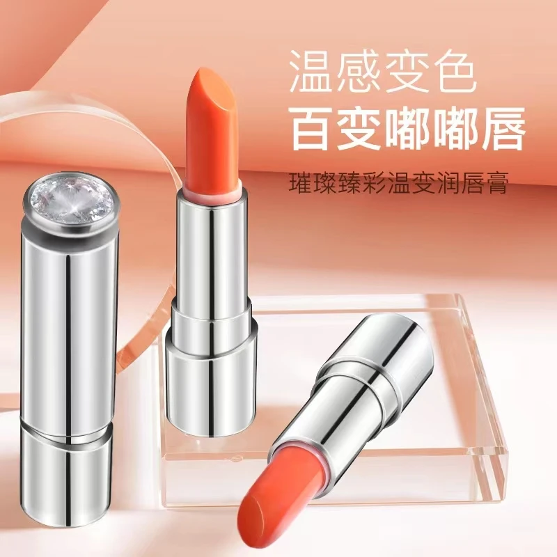 梦希蓝璀璨臻彩温感变色润唇膏保湿滋润防干温变修护无味防干裂