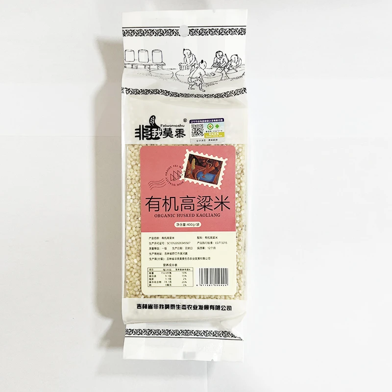 东北杂粮有机高粱米400克/袋
