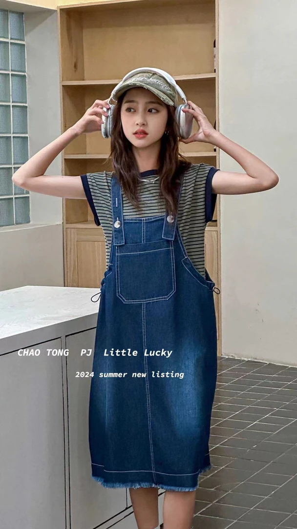 8288背带裙两件套