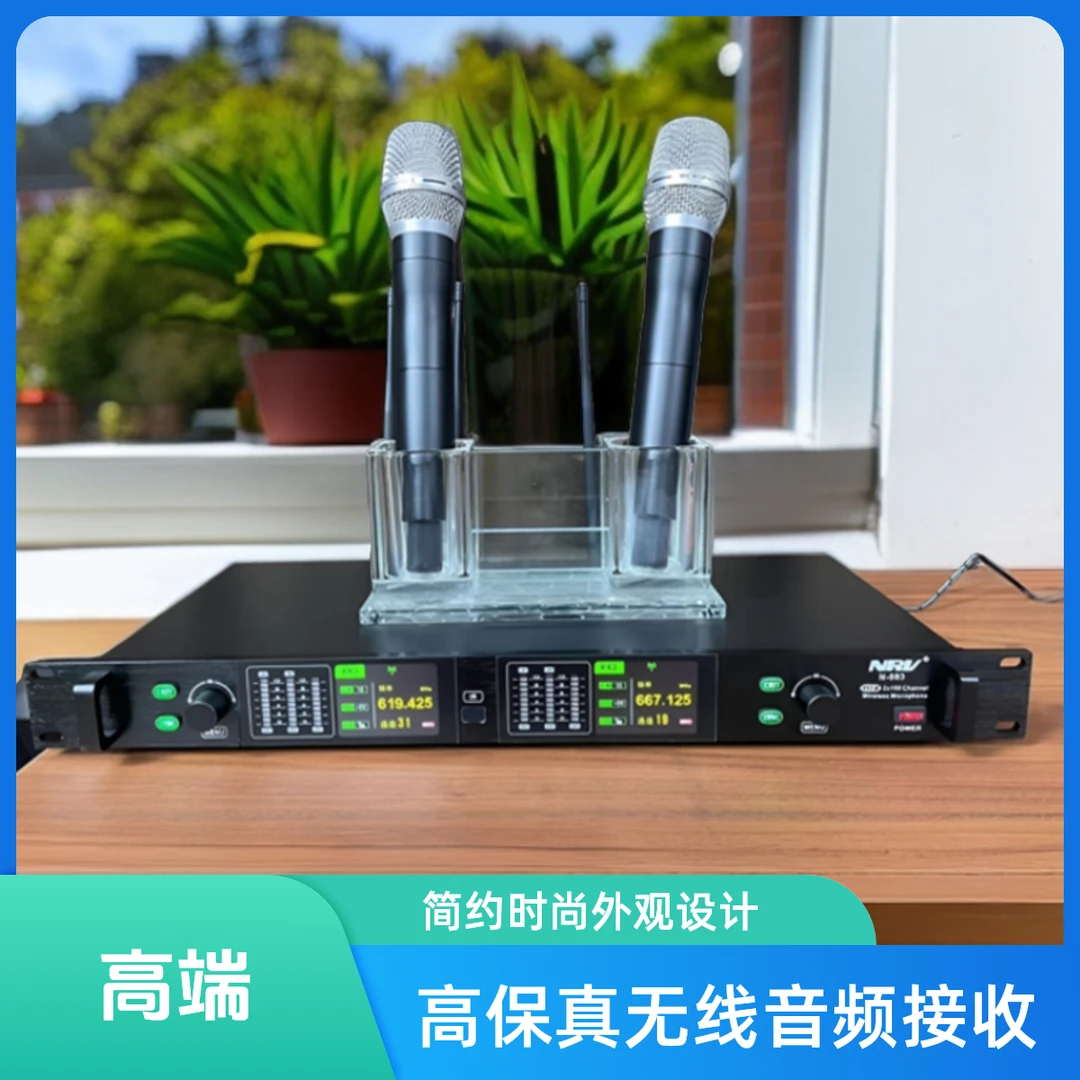 专业真分集一拖二远程距离无线话筒防啸叫舞台婚庆演出会议麦克风