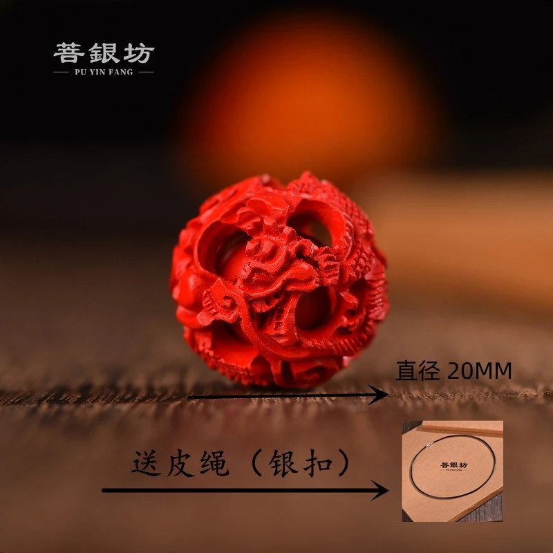 含辰砂工艺品【菩银坊】水飞砂高含量镂空龙珠吊坠