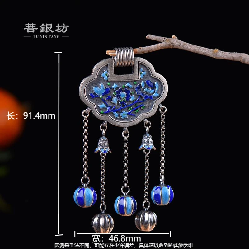 吊坠925银 【菩银坊】牡丹花流苏锁吊坠 重工 手工