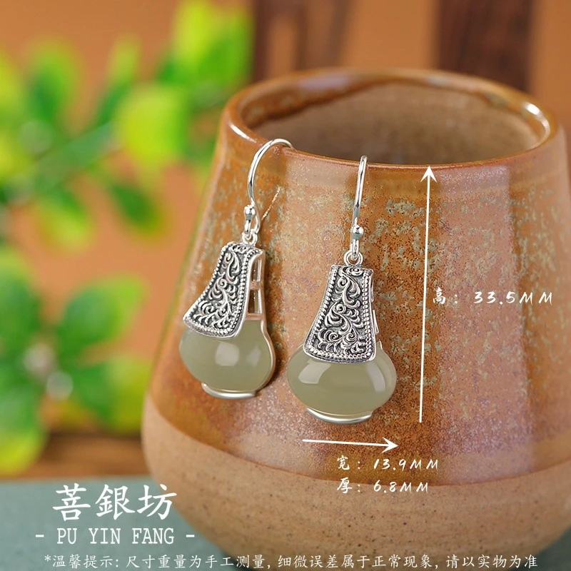 【菩银坊】和田玉S925银 豆蔻耳饰  气质 国风 简约