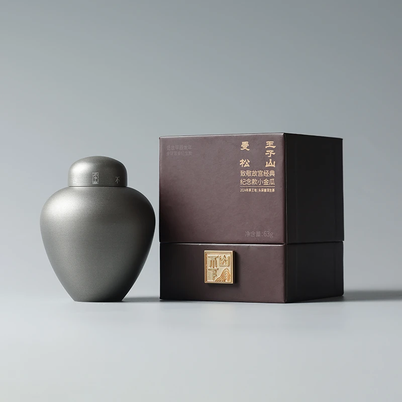 不下山 2024年茶王地曼松小金瓜63g