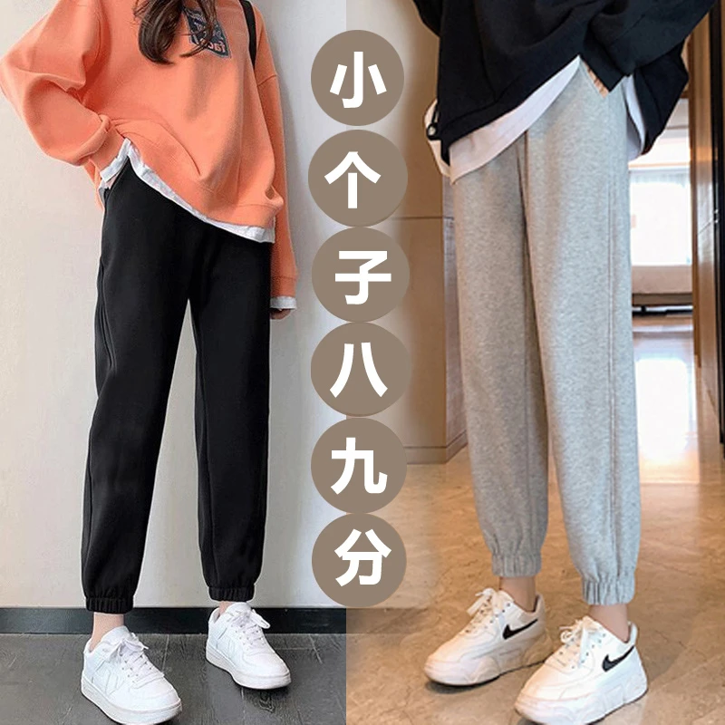 矮小个子孕妇装裤子145-150卫裤运动春秋外穿八分秋冬加绒时尚155