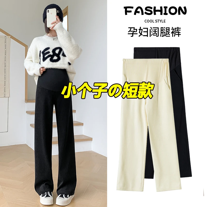 150-155矮小个子孕妇装裤子秋冬季外穿阔腿裤加绒加厚保暖八分145