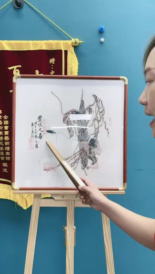 【闪购商品】朱以让教授精品画作