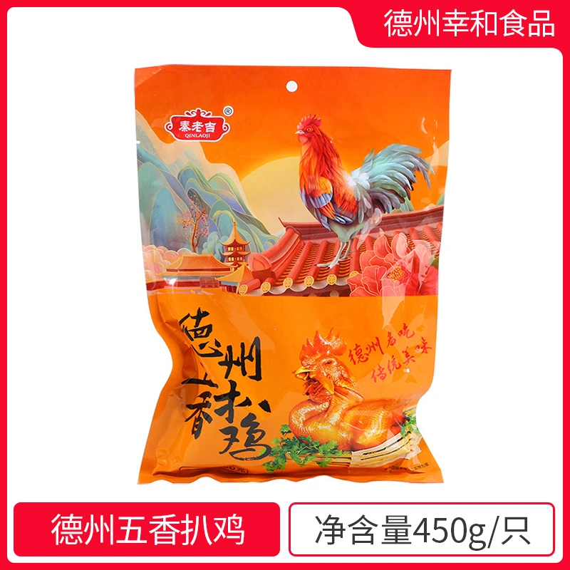 【秦老吉】正宗鲜嫩新鲜德州扒鸡麻油鸡手撕胶骨五香扒鸡开袋即食