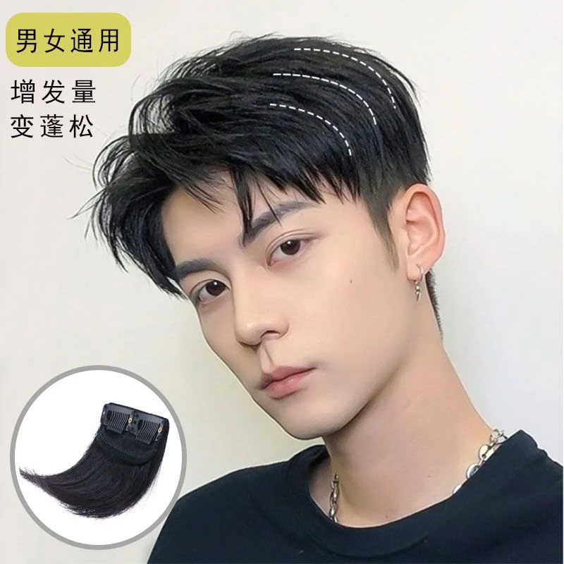 男士假发垫发片补发两侧增高隐形无痕垫发根内蓬松自然增发量假发