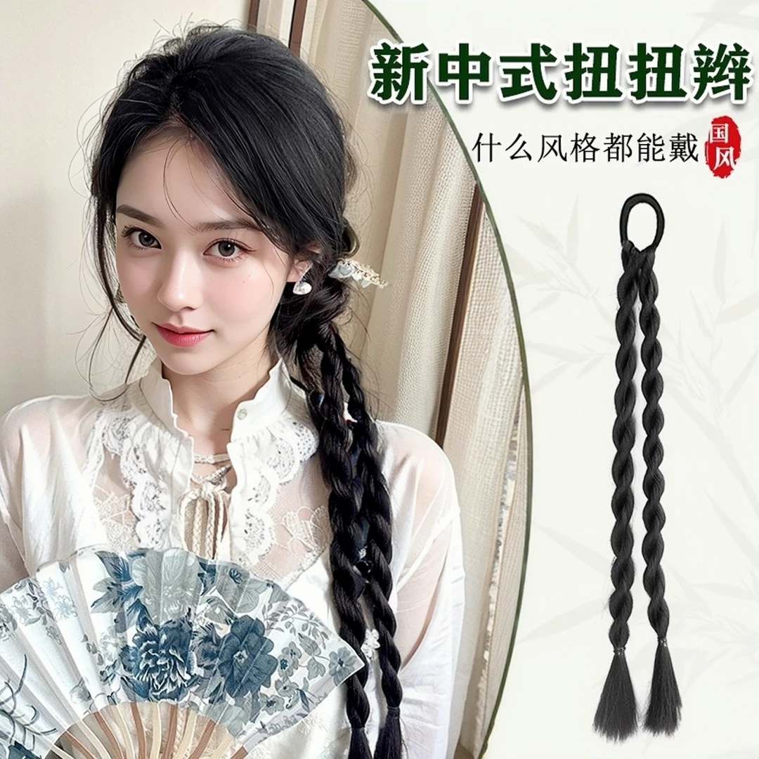 新中式麻花辫扭扭辫马尾假发洋气辫子假发李沁同款国风马尾双辫子