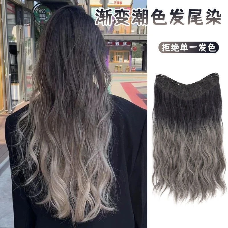 巴黎画染接发片奶奶灰挑染渐变水波纹长卷发一片式无痕增发量接发