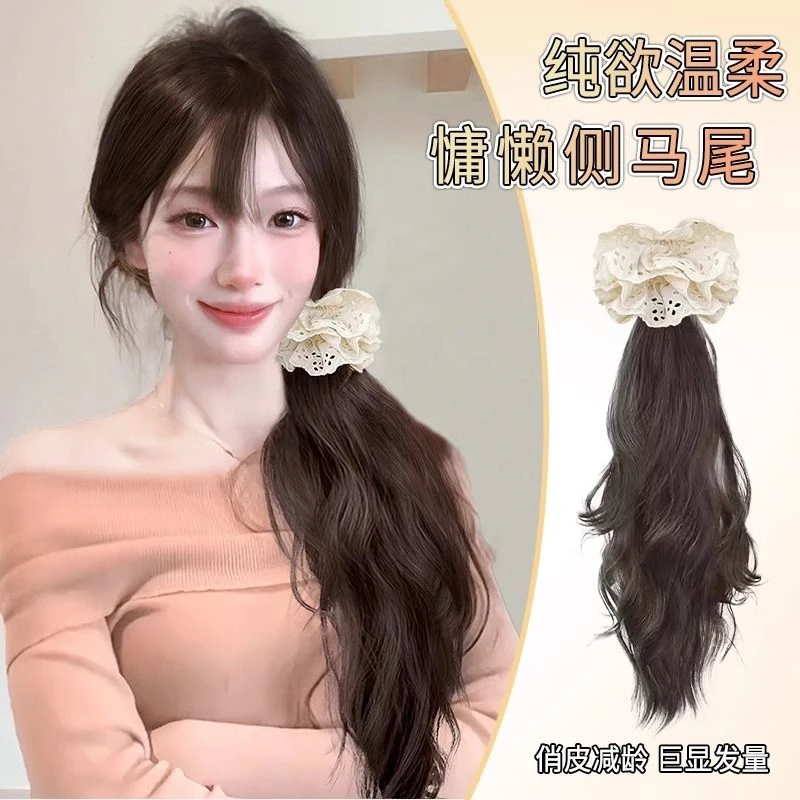 马尾假发女韩系慵懒低马尾仿真人发丝露丝同款大肠发圈假发辫马尾
