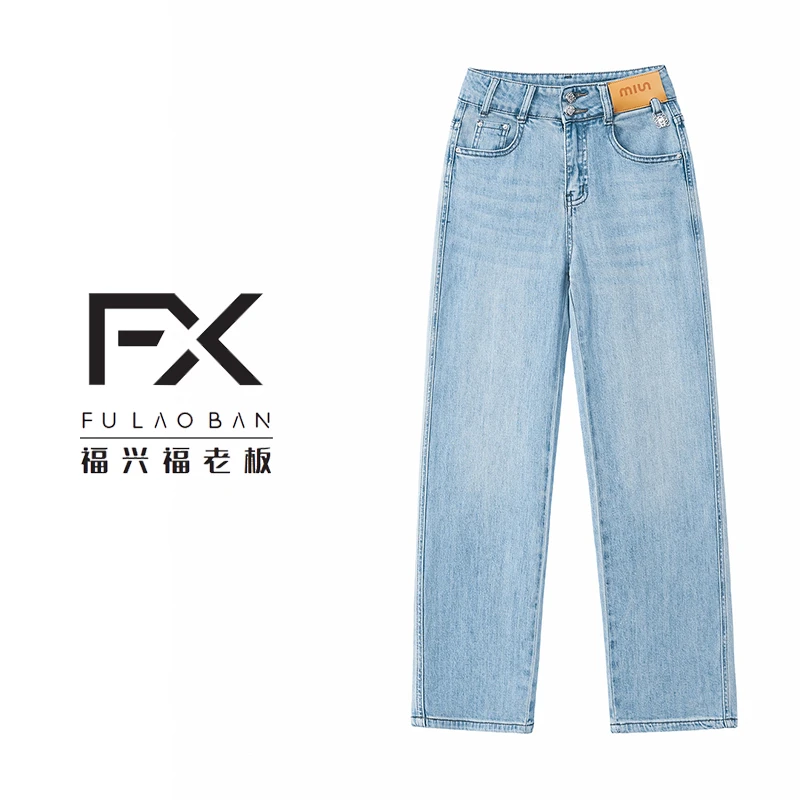 福老板|花晓|春秋薄款牛仔裤女高腰宽松直筒裤显高长裤子女款