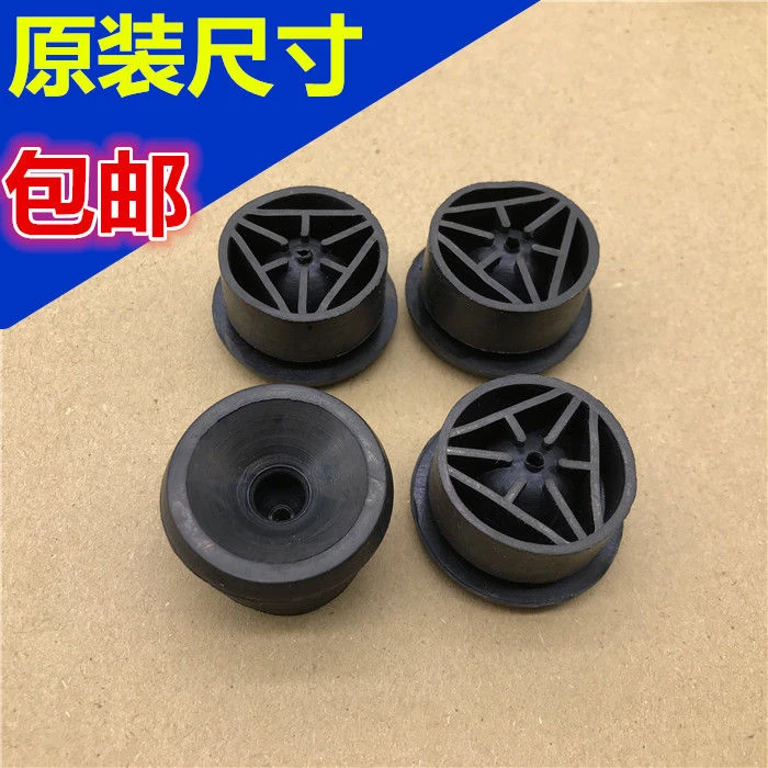 北汽威旺S50发动机上护板盖板胶套胶垫发动机舱上盖板 胶墩配件