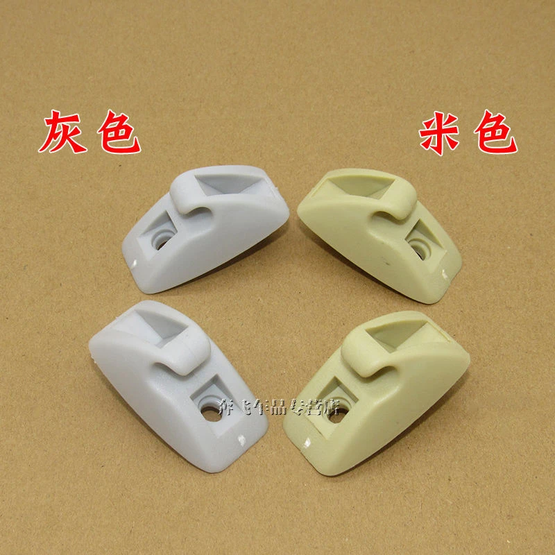 一汽大众老捷达新款捷达王遮阳板卡扣卡子挂钩米色配件