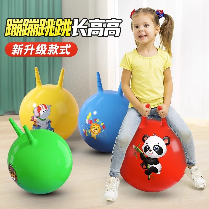 羊角球加厚高弹球亲子互动弹力球幼儿园宝宝健身跳跳球弹力蹦蹦乐