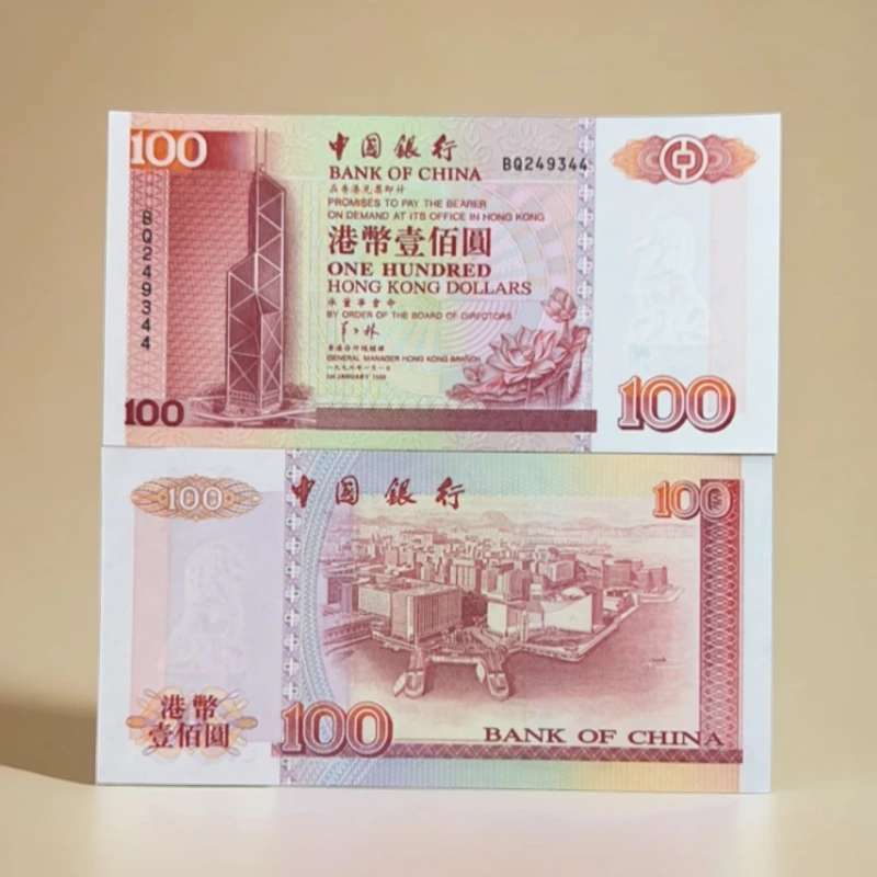 全新UNC香港中国银行2000年100元刘金宝签 老版中国银行纸币保真