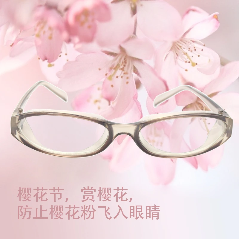 福利-小朋友3-8岁防灰尘防花粉儿童护目眼镜小孩可爱防蓝光平光镜