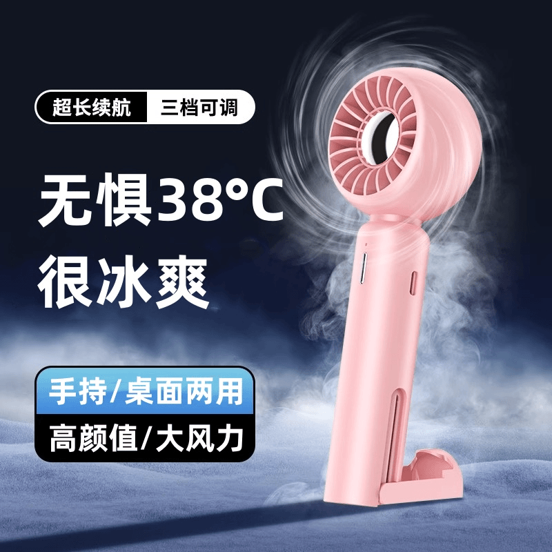 手持小风扇随身迷你便携式usb静音办公室桌面涡轮大风力静音电扇