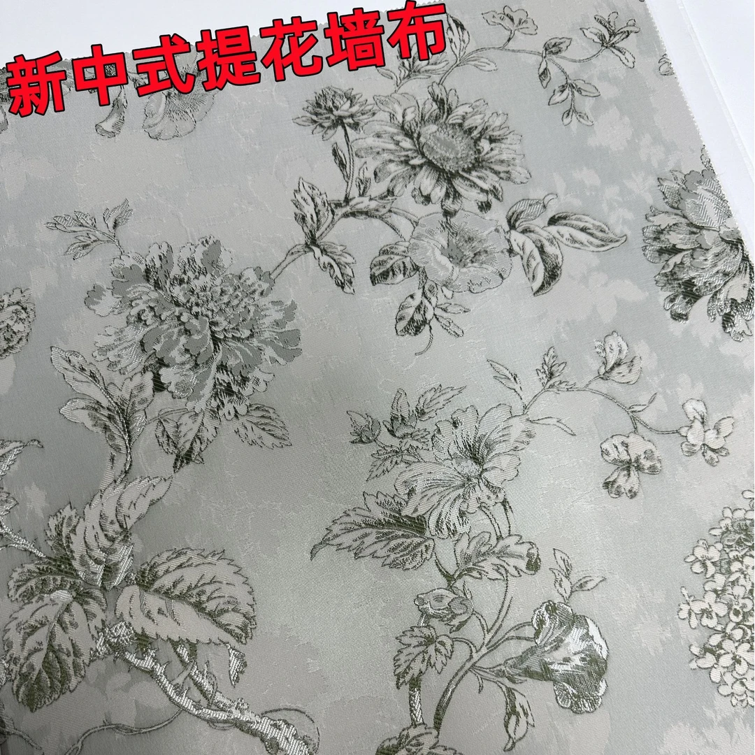 缔森高端新中式提花墙布现代简约卧室客厅色织壁布37号本