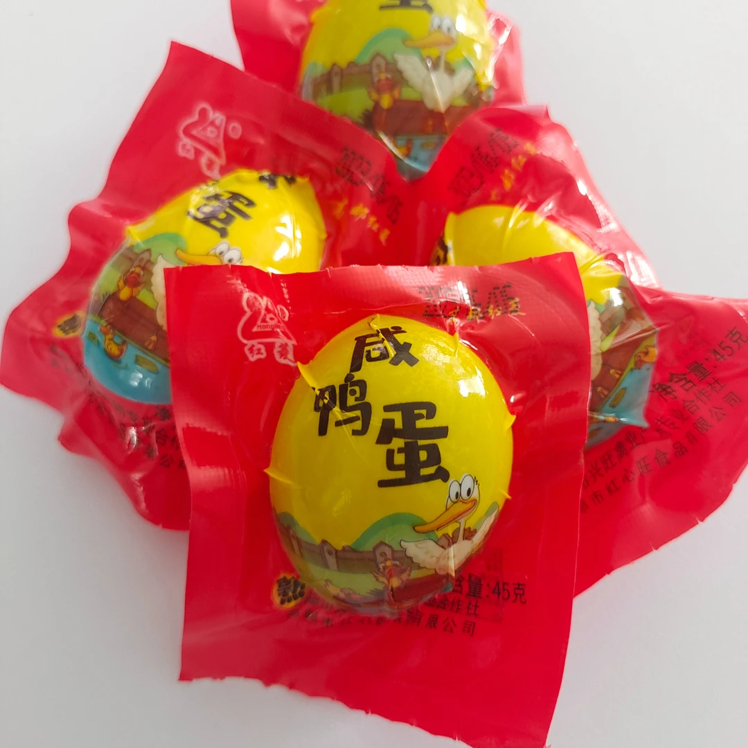 特价 4枚45g高邮咸鸭蛋 起沙流油