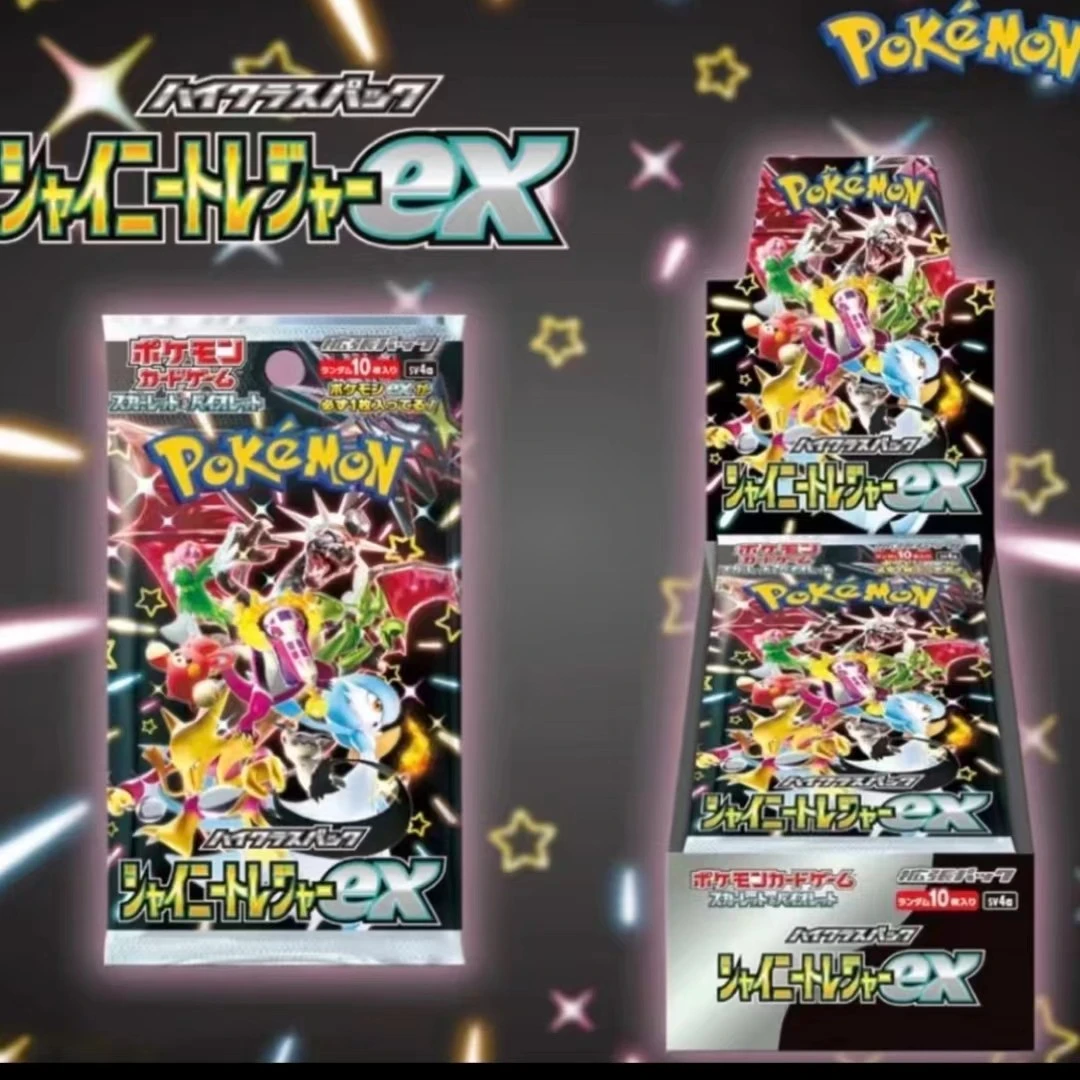 【国内现货】PTCG 宝可梦 日版 闪色宝藏 SV4a（ 默认代拆）