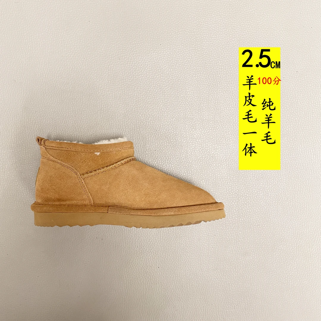 【皮毛一体】2023冬季新款冬雨同款雪地靴女平底短筒雪地靴休闲厚底