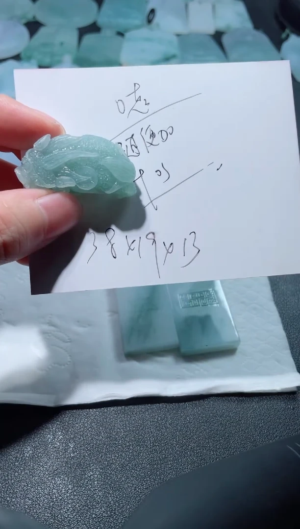 【闪购商品】定制翡翠未镶嵌1