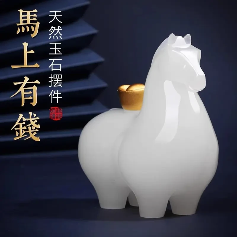 天然玉石马上有钱摆件唐马客厅玄关酒柜男士桌面装饰品送礼