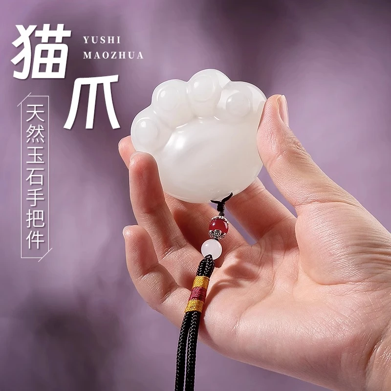天然玉石猫爪手把件可爱卡通随身文玩桌面创意摆件男女把玩件