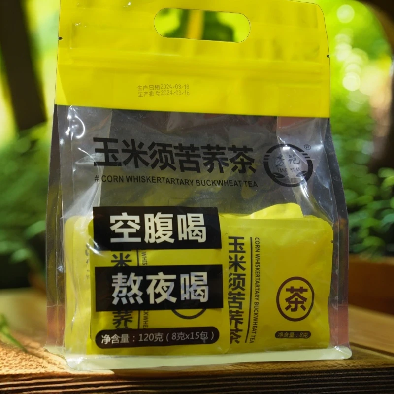 玉米须苦荞茶养生茶苦荞葛根牛蒡根独立包装无糖