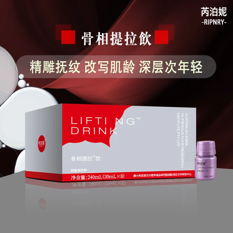 *【筋膜悬吊】骨相提拉饮