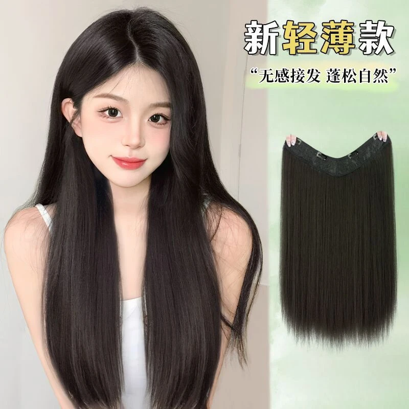 仿真发女长发韩系一片式u型直发增加发量接发片轻薄隐形无痕发片
