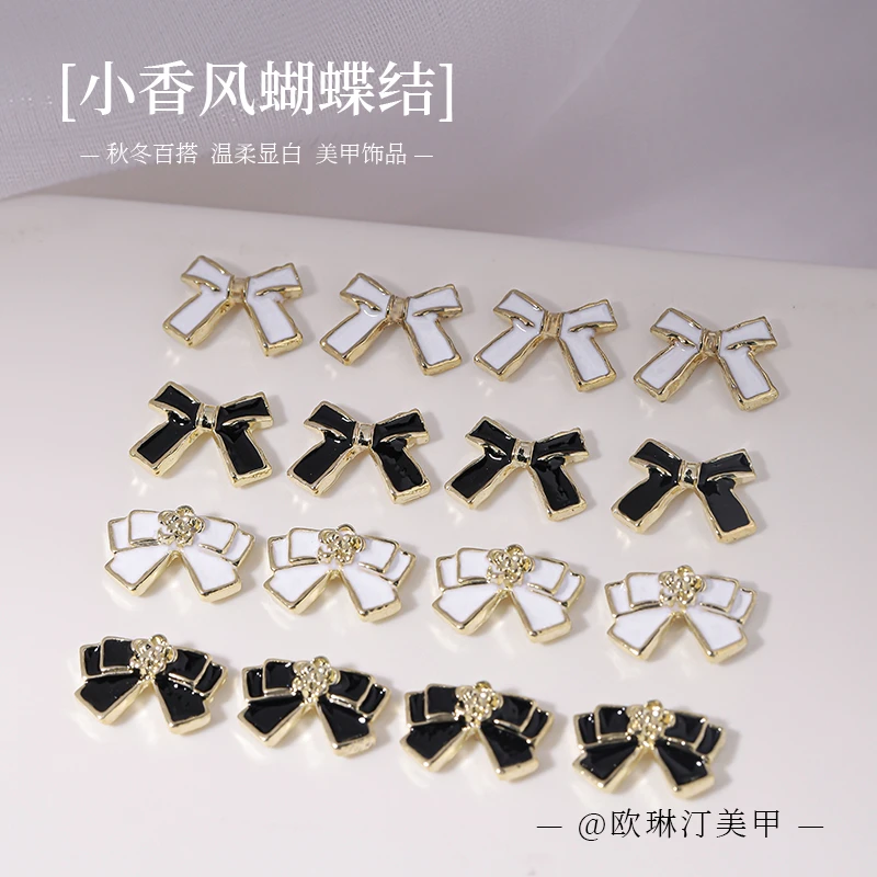 onlyting美甲小香风蝴蝶结美甲饰品轻奢温柔风黑白蝴蝶结美甲同款