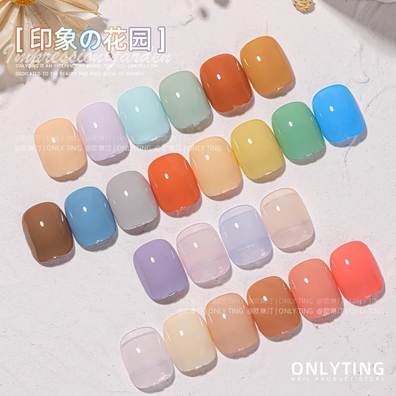 欧琳汀美甲印象花园24色纯色甲油胶日系小清新网红同款流行光疗胶