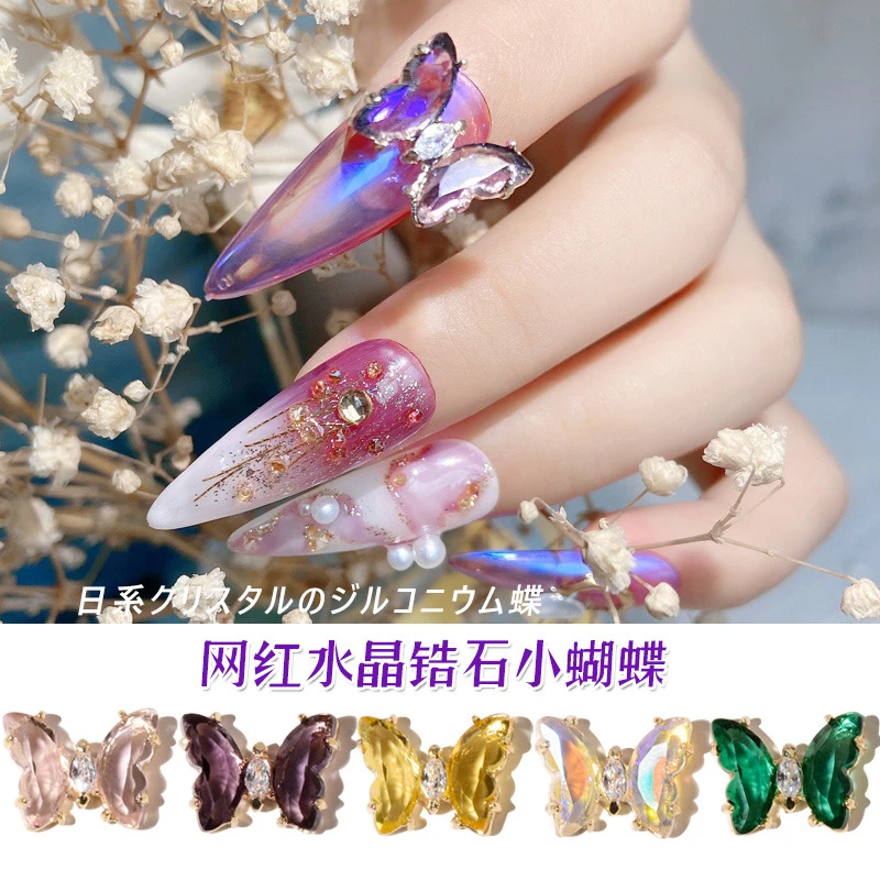 onlyting美甲水晶锆石小蝴蝶饰品新款镀金锆石立体彩色蝴蝶饰品
