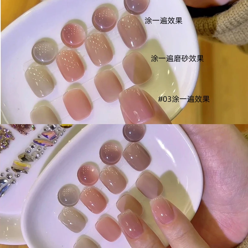 欧琳汀美甲桃粉裸茶系列甲油胶网红纯欲风透色显白流行色光疗胶