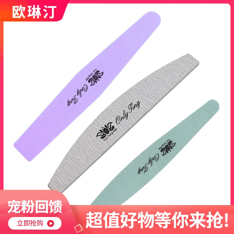 美甲工具长搓条不掉砂专业打磨条修指甲海绵抛【直播间专享】