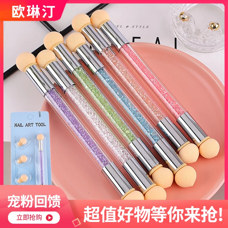 onlyting美甲双头海绵渐变晕染笔工具点彩笔戳戳笔腮红DIY美甲