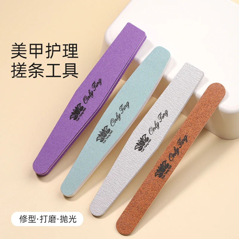 onlyting美甲搓条工具指甲护理海绵搓菱形双面抛光打磨修甲去死皮