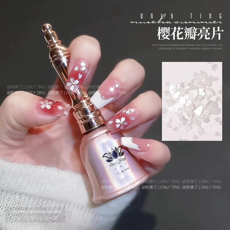 onlyting美甲樱花瓣亮片日系美甲超亮网红樱花瓣亮片盒装指甲装饰