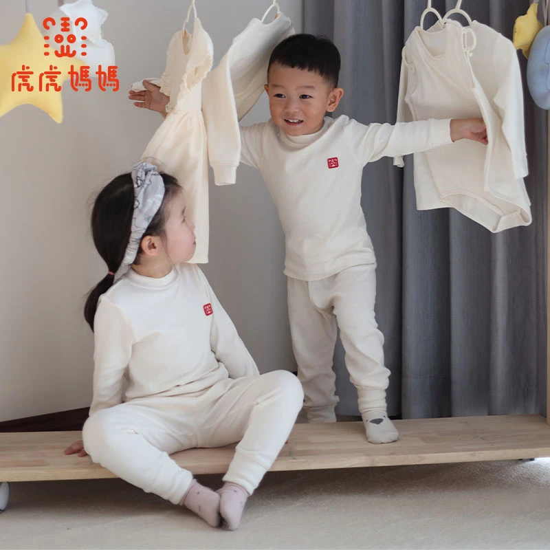 虎虎妈妈【初系列】宝宝小高领秋衣打底秋裤纯棉秋冬儿童家居服套装
