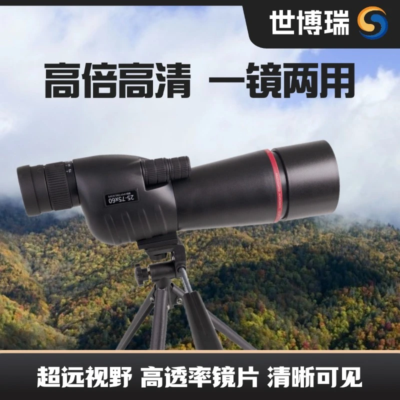 【力拓】R60黑直20-60X60观鸟镜塑钢镜身全玻璃全包环保护皮B0012