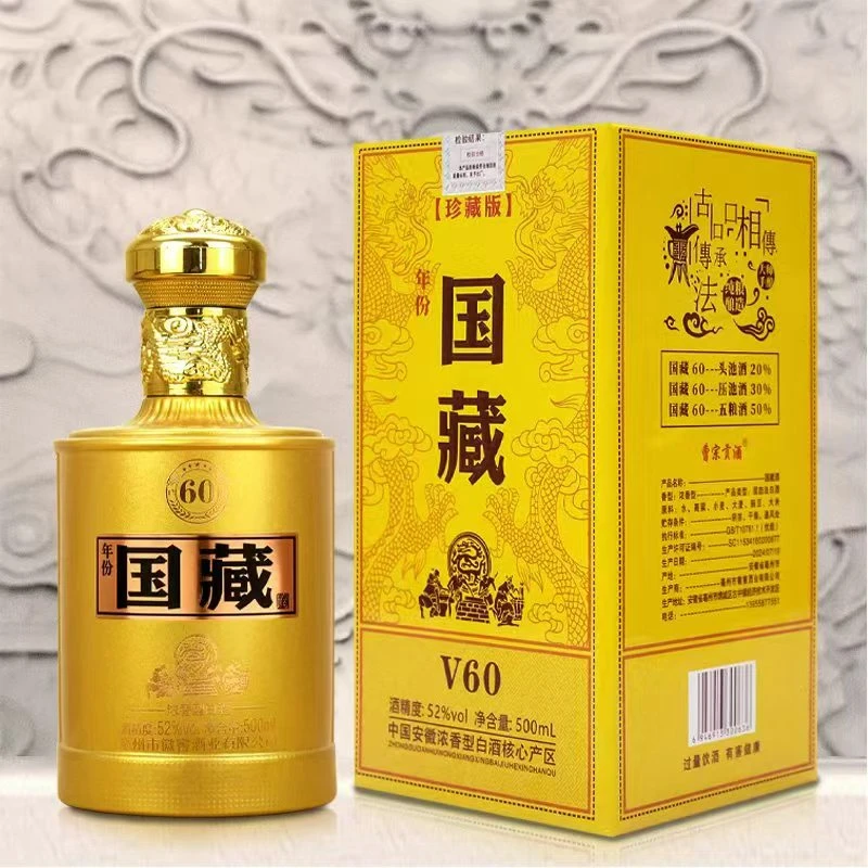 曹宗贡酒[粉丝福利]高档盒装国藏52度浓香型白酒纯粮酒52度500ml