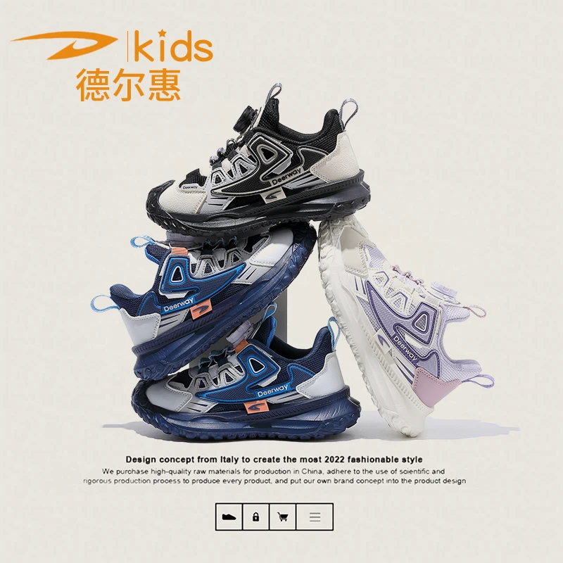 QL1357  德尔惠童鞋2025春季新款透气双网运动鞋旋转扣轻便跑步鞋