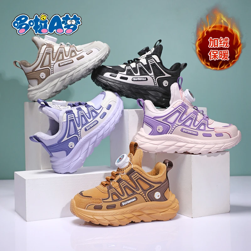 D1017【加绒】冬季新款防水皮面运动鞋二棉保暖跑步鞋