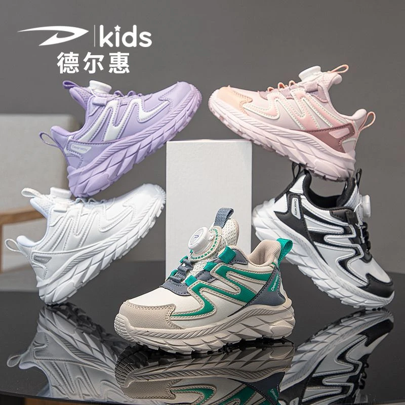 QL1134+1135德尔惠2025春季新款运动鞋防水皮面男童女童耐磨跑鞋