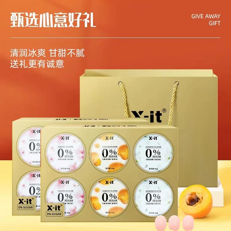 【嗓音呵护礼盒装】送老师送前辈无蔗糖清润糖 3口味*12盒